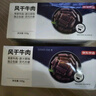 京东京造 超干风干牛肉片麻辣味200g 手撕牛肉干肉脯 0添加防腐剂休闲零食 实拍图