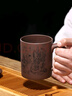 金镶玉 宜兴紫砂杯原矿紫泥雕刻大容量水杯茶具办公杯山水泡茶杯±450ml 实拍图