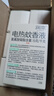 润本婴儿蚊香液电蚊香液300晚45ml×10瓶补充装驱蚊水无香跑车款 实拍图