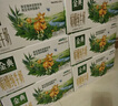 伊利金典3.8g乳蛋白 双限定娟姗纯牛奶锡林郭勒牧场整箱250ml*12盒 实拍图