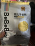 bebebus金标茶树精华成长裤试用装XL4片(12-17kg)透气超薄/限购一包 实拍图