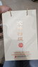 沱牌 沱牌特级T68 浓香型 白酒 50度 480ml*2瓶 礼盒装 实拍图