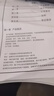 南极人 折叠床单人床办公室午睡午休床行军床陪护床两折床配舒适棉垫 实拍图