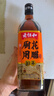 老恒和十年陈酿厨用花雕750ml 15度烹饪黄酒提香增鲜解腻料酒调味料  实拍图