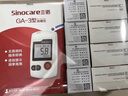 三诺医用血糖仪家用精准新国标 语音播报动测血糖 优稳常态款+100试纸 实拍图