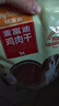 麦富迪 宠物狗狗零食 成犬幼犬训狗奖励鸡肉干400g 实拍图