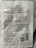 高姿 面膜提亮保湿面膜25ml*30片（净透润肤  多效补水） 实拍图