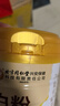同仁堂蛋白粉500g*2桶礼盒 蛋白粉老年人增强免疫力补充营养 乳清蛋白粉 实拍图