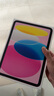 Apple/苹果【国家补贴】iPad 11英寸 A16芯片2025年款 平板电脑 (128GB WLAN版/学习办公娱乐)粉色 实拍图