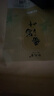 弘礼堂 番泻叶500g 番泻叶茶 精选番泄叶片 泻叶通番泻叶茶便潘泄叶茶 实拍图