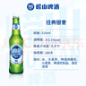 崂山啤酒（laoshan beer）精品经典 316ml*24瓶 青岛崂山啤酒 传统工艺酿造 316mL 24瓶 整箱装 实拍图