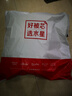 水星家纺被子羽绒被 95%白鹅绒填充 白绒吹雪被 秋冬保暖鹅绒被芯冬天厚被 加厚冬被【松花江鹅绒】升级抗菌 220cm×240cm(适配1.8米床套件) 实拍图