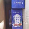 南同四海南京同仁堂酸梅汤原料包20包冷泡儿童老北京乌梅汤可自熬煮冲饮茶 实拍图