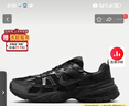 耐克V2K Run 男鞋轻盈透气百搭耐磨低帮城市复古经典反光运动休闲鞋 HJ4497-001 41 实拍图