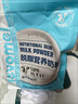 风车牧场全脂脱脂牛奶粉1kg 成人奶粉高钙青少年学生中老年奶粉全家营养 【脱脂1KG】AD同补 实拍图