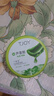 丁家宜（TJOY）芦荟胶补水保湿舒缓晒后呵护睡眠面膜国货护肤品200g 实拍图