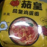 统一茄皇 意式番茄肉酱风味拌面 袋装126g*5袋五连包阳光番茄免煮速食 实拍图
