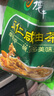 德富祥 五仁咸油茶面两连包共960g 陕西特产咸味油茶早餐代餐粉480g*2 实拍图