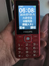 飞利浦（PHILIPS）老年人手机4G全网通超长待机大屏大声音大字体老年机学生儿童老人专用按键功能机备用 E536A绚丽红 实拍图