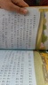 四季书香 一升二 读读童话故事孤独的小螃蟹 小鲤鱼跳龙门小猫钓鱼 一只想飞的猫骄傲猫的成长蜕变 读读童话故事小狗的小房子 读读童话故事歪脑袋木头桩 升级版 2025暑假四季书香一升二5本套装 晒单实拍图