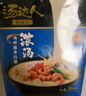 统一汤达人 极味馆 海鲜豚骨拉面 碗面 96g*6碗整箱装方便面 实拍图