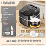 美的（Midea）【国家补贴】电饭煲Pro智能电饭锅IH加热3L触摸操控小电饭煲一键香浓粥功能30POWER503（2-3人） 实拍图