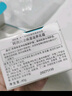 珂润（Curel）保湿滋润乳霜40g*2 神经酰胺护理 面霜 敏感肌男女适用 成毅代言 实拍图