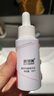 康芙美氨甲环酸精华液20ml/次日达/京东自营/官方正品 实拍图