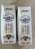 蒙牛特仑苏低脂纯牛奶250ml×16盒  部分脱脂 送礼盒装 实拍图