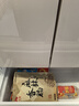小吉（MINIJ）[国家补贴20%]508L法式多门厨房客厅奶油风复古冰箱双变频一级能效除菌净味变温BCD-508WBS 实拍图