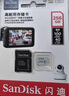 闪迪（SanDisk）256GB TF（MicroSD）4K内存卡 行车记录仪 监控摄像头专用 20,000小时录制 重复读写高耐用存储卡 实拍图