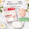 力士（LUX）靓肤香皂三块装 盈润焕采100gx3 实拍图
