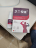 芝兰悦康龟头炎阴囊潮湿瘙痒带状疱疹医用退热凝胶生殖器疱疹药 1盒（贵在运费） 实拍图