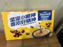 麦斯威尔（Maxwell House）经典原味速溶咖啡粉60条 冲饮 三合一0反式脂肪酸共780克新老随机 实拍图