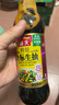 海天 生抽酱油【特级酱油】500ml 金标系列 家用调味品 炒菜凉拌增香 实拍图