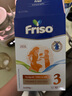 美素佳儿（Friso）荷兰版基础款3段(10个月以上) 幼儿配方奶粉 5倍DHA配方 700g/盒 实拍图