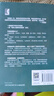君幸食 扶霞·邓洛普著 鱼翅与花椒作者扶霞新作 译文纪实 文学 实拍图
