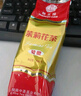 猴王牌茉莉花茶横县茉莉花茶浓香型特级/特制一号共300g袋装 实拍图