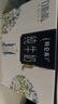 蒙牛特仑苏嗨Milk脱脂纯牛奶京绣版250ml×10盒 实拍图
