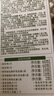 章华（SAVOL）生态染发霜黑茶色（染发膏不含对苯二染发剂健康染发） 实拍图