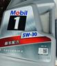 美孚（Mobil）美孚1号极光银美孚先进全合成汽机油 5W-30 SP级4L 新老包装发货 实拍图