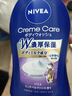 妮维雅(NIVEA)浓厚保湿沐浴露480ml(巴黎香水)持久留香正品 实拍图
