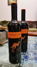黄尾袋鼠（Yellow Tail）世界系列红酒 梅洛红葡萄酒 750ml 智利原瓶进口红酒 实拍图