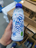 脉动凉感青柠口味600ML*15瓶 限定维C低糖维生素运动饮料宋雨琦同款 实拍图