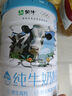 蒙牛纯牛奶粉700g 生牛乳 营养高钙 男士女士全家奶粉 烘焙 早餐冲饮 实拍图