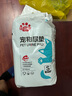 比亿奇宠物狗狗尿片加厚除臭纸尿垫尿布兔子隔尿吸水猫咪尿不湿S码100片 实拍图