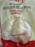 京鲜生 泰国金枕头冷冻新鲜榴莲肉单袋净重1000g 冷冻新鲜榴莲 低温水果 实拍图