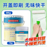 三和内墙乳胶漆墙面漆净味三合一CCC认证高遮盖低碳水性油漆涂料20kg 实拍图