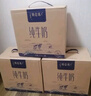 蒙牛特仑苏纯牛奶3.8g优质乳蛋白【精美礼盒装】250ml×10盒  整箱牛奶 实拍图