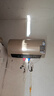 万和（Vanward）【恒净Q8】60升电热水器 全瓷内胆免清洗3300W速热一级能效国家补贴20%水电分离E60-Q8D1-30 实拍图